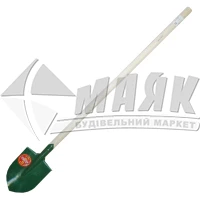 Лопата штикова Förster 210×280 мм з держаком