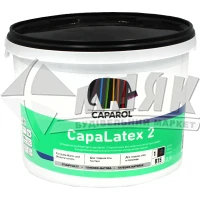 Фарба інтер'єрна Caparol CapaLatex 2 латексна Basis1 2,5 л біла глибокоматова