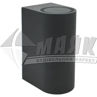 Світильник настінний архітектурний ARDERO DH015 70Вт MR16/GU10×2 IP54 сірий