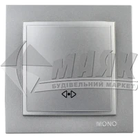 Вимикач одноклавішний Mono Electric MONTE проміжний срібло