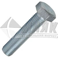 Болт метричний шестигранна головка повна різьба М18×80 мм (1 кг)