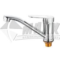 Змішувач для кухні LOFFREY 1Р LY84502-2 з коротким гусаком