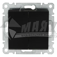 Вимикач двоклавішний Makel Karea Line без рамки чорний