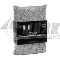 Губка кухонна Sweet Home для делікатного очищення 1 шт