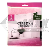 Серветки для прибирання віскоза Sweet Home 3 шт