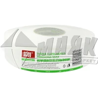 Стрічка скловолоконна Scley 232 50 мм×50 м