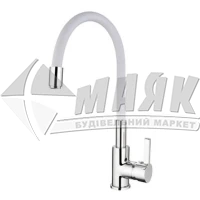Змішувач для кухні LEDEME 1Р LM4898-3 з силіконовим гусаком білий
