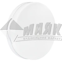Світильник світлодіодний круглий накладний BIOM 24Вт 5000°К IP33 білий