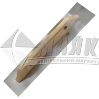 Гладилка гладка Швейцарська 125×600 мм нержавіюча сталь дерев'яна ручка