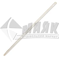 Держак для лопати дерев'яна 1,2 м бук