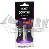 Ароматизатор для авто NOWAX X Drop Delux Violet підвісний