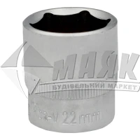 Головка торцева шестигранна Ultra 3/8" 22 мм Cr-V