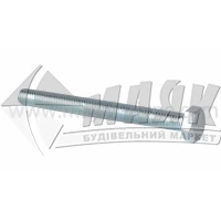 Болт метричний шестигранна головка повна різьба М5×50 мм (1 кг)