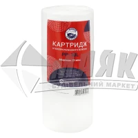 Картридж для фільтра BIO+systems PP-10L 20мкм 4,5×20" механічне очищення спінений поліпропілен