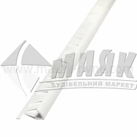 Кутник для облицювальної плитки ПВХ B зовнішній 7 мм 2,5 м білий