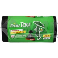 Пакети для сміття Frau Tau 35 л 50 шт чорні