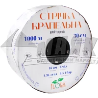 Стрічка крапельна FLORA 6 mils (0,16 мм) 30 см х 1000 м з плоским емітером