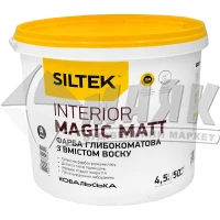 Фарба інтер'єрна Siltek Interior Magic Matt база А латексна з вмістом воску 4,5 л біла глибокоматова