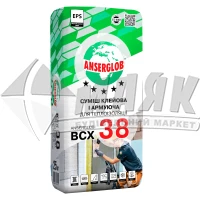 Клей монтажний для систем теплоізоляції Anserglob BCX 38 25 кг