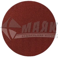 Круг абразивний шліфувальний липучка Klingspor PS 18 EK P120 125 мм без отворів