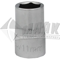 Головка торцева шестигранна Ultra 3/8" 11 мм Cr-V