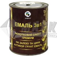 Емаль антикорозійна Спектр Преміум 3в1 0,7 кг молоткова антрацит