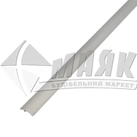 Планка поріжна алюмінієва Алюпро ПКс30 ПАС-1501 приховане кріплення 5,4×28,2×900 мм срібло матова