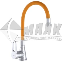 Змішувач для кухні ZERIX 1Р SOP7 045 ORANGE одноважільний настільний силіконовий гусак оранжевий