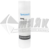 Картридж для фільтра Ecosoft Standart CPV25105ECOSTD 5мкм 2,5×10" механічне очищення спінений поліпропілен