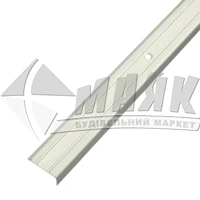 Планка поріжна алюмінієва Алюпро У2309 ПАС-1355 кутова 9×23,5×2710 мм срібло матове