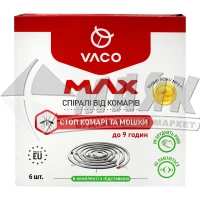 Спіралі від комарів VACO MAX 6 шт