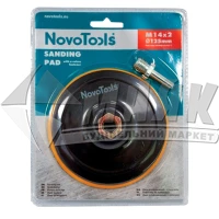 Диск шліфувальний для шліфмашини кутової NovoTools М14×2 125 мм з липучкою та перехідником