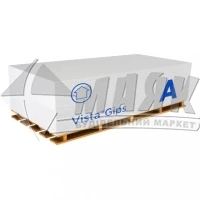 Гіпсокартон Rigips VistaGips 12,5×1200×2500 мм (3,0 кв.м)