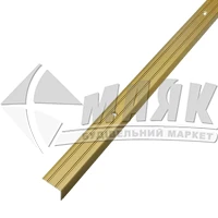 Планка поріжна алюмінієва Алюпро У2025 ПАС-1082 кутова 19×23,5×1800 мм золото матове