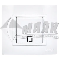 Вимикач одноклавішний Mono Electric MONTE з підсвічуванням білий