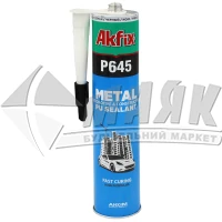 Герметик поліуретановий Akfix P645 310 мл чорний