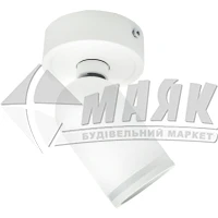Світильник накладний ARDERO ML316 MR16 GU5,3 IP20 поворотний білий