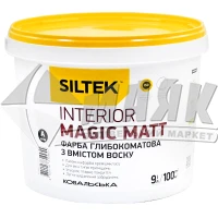 Фарба інтер'єрна Siltek Interior Magic Matt база А латексна з вмістом воску 9 л біла глибокоматова