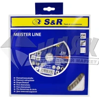 Диск алмазний відрізний S&R Meister Turbo 230×7×22,23 мм турбований