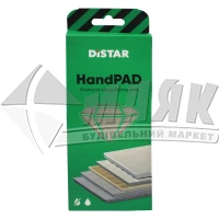 Брусок алмазний шліфувальний Distar HAND PAD 2 P200 170×75×12 мм