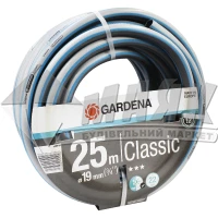 Шланг для поливу Gardena Classic 3/4" 25 м