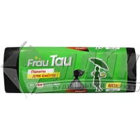 Пакети для сміття Frau Tau 60 л 20 шт чорні