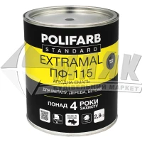 Емаль алкідна Polifarb EXTRAMAL ПФ-115 2,8 кг темно-сіра