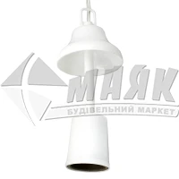 Тримач світильника Borsan ASKI TAKIMI 60Вт Е27 білий