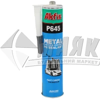 Герметик поліуретановий Akfix P645 310 мл сірий