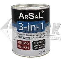 Емаль антикорозійна Arsal 3в1 2,5 кг світло-сіра