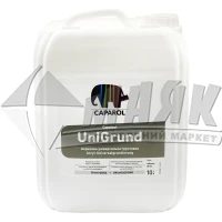 Ґрунтовка глибокого проникнення Caparol Capatect Standard Uni Grund 10 л