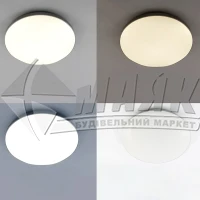 Світильник світлодіодний круглий накладний Esllse MOON R-ON/OFF-450х65- WHITE/SILVER -220-ІР40 70Вт 3000-6500°К білий