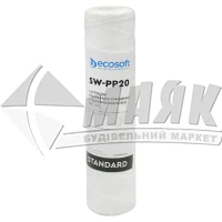 Картридж для фільтра Ecosoft Standart CPN251020ECOSTD 20мкм 2,5×10" механічне очищення поліпропіленова нитка