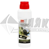 Садовий вар ROYAL MIX 250 г мастика